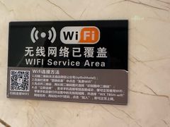 -天泊圣汇洗浴