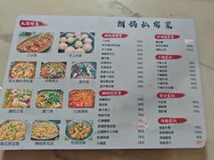 -朗妈私房菜(婺女州店)