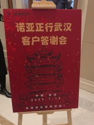 -武汉汉口喜来登大酒店·宴会厅