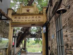 -小洲村