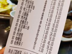 -一味烧烤(纪念路店)