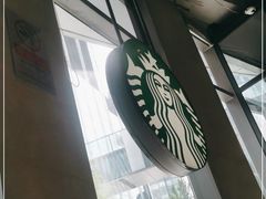 -星巴克(北京三里屯SOHO一店)