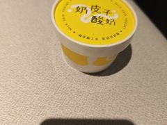 -望京辣宴·古法川菜(望京店)