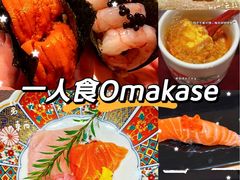 -小十Omakase(地王大厦店)