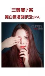 宜兰贝尔鲁谷店-梵熙美甲 Fancy Nails