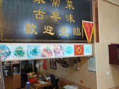 门面-聪辉同安老美食饭店(大元路店)