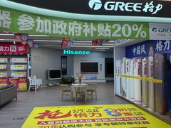 -苏宁易购(成都春熙路店)