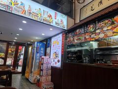 -孙盛兴奥灶面馆·蟹黄面·三虾面(山塘街总店)