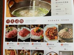 -盡膳口福·百年汤方火锅(科华北路店)