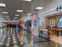 -厦门高崎国际机场-T3航站楼