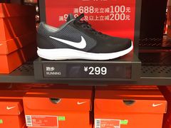 -NIKE常州永宁换季优惠店