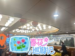 -烤肉季饭庄