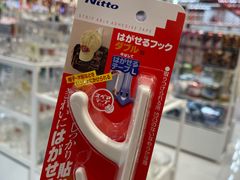 -优你客(久光百货店)