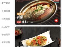 -日昌餐馆(亦庄店)