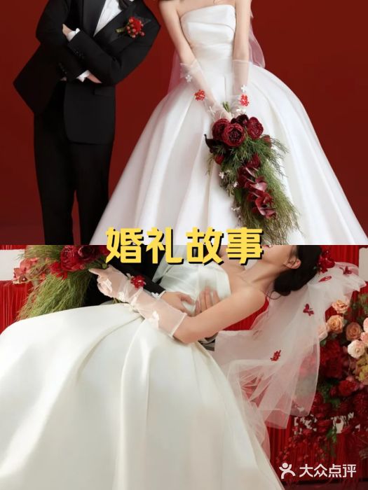 今生有约婚纱摄影店(景德路店)图片
