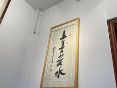 -福慧慈缘素食餐厅(王府井店)