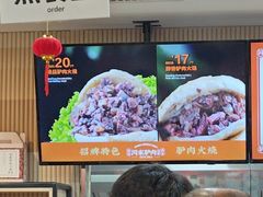 -闫家驴肉老店(华电一校店)