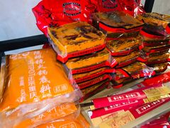 礼盒装火锅底料-陈眼镜火锅(总店)