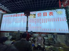 -津味张记包子铺(南开二马路店)