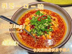 -辛香汇·现炒川菜(武进吾悦店)