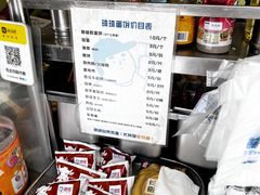 -琦琦蛋饼铺(上南店)