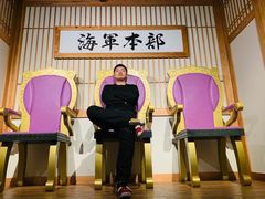 -东京塔海贼王主题公园