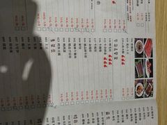 菜单-正禾鲜·潮汕牛肉火锅(凯德天府店)