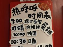 -村口大树(长乐路店)