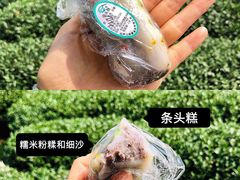 -江南春(中山中路店)