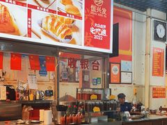 -恒兴发茶店(水巷口店)