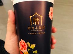 -厝内小眷村(西单大悦城店)