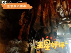 -望湖楼餐厅(白廊码头店)