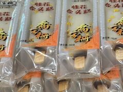 -乔家栅(襄阳南路店)