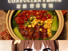 -儒之堂·足道养生SPA影院式(万融城店)