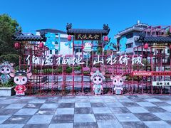 -刘伯温故里景区百丈漈