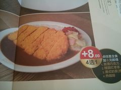 android_upload_pic-呀咪咖喱屋(龙之梦购物中心莘庄店)