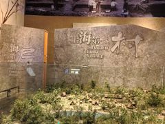 -上海崧泽遗址博物馆