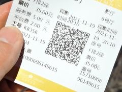 -英皇电影城(英皇集团中心IMAX店)