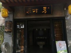 -皮市街