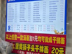 -双冰面馆(茶南店)