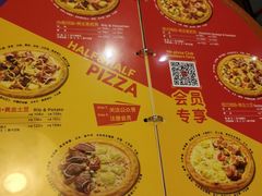 -Mr.Pizza米斯特比萨(盐城聚龙湖店)