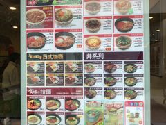 -食其家·牛丼咖喱(金桥国际店)