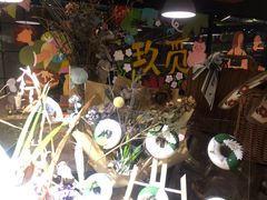 -UMe·玖觅(曲江店)