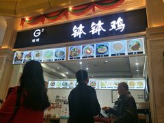 门面-小螺号螺蛳粉(万科钻石广场店)