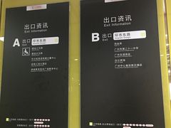 -淘金(地铁站)