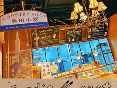 -乡田小墅(展览馆路JK FUN商城店)
