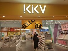 -KKV(常州新北万达广场店)