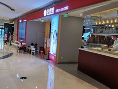 -客临百思德·东北特色馆(龙湖时代天街店)