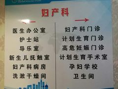 -哈尔滨肉联医院