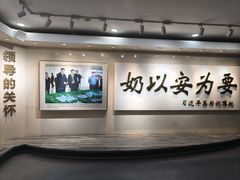 -蒙牛工业旅游景区